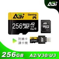 AGI亞奇雷 TF138 256GB microSD記憶卡 U3 A2附轉卡 +讀卡機   (台灣製造 小卡行車紀錄) [北都]