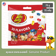 เจลลี่เบลลี่ลูกอมเคี้ยวหนึบรวม20รสชาติ 70กรัม - Jelly Belly 20 Assorted Flavour Mix Jelly Beans Cand