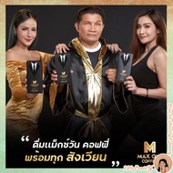 กาแฟเพื่อสุขภาพผู้ชาย แม็กซ์วันคอฟฟี่ Maxone Coffee