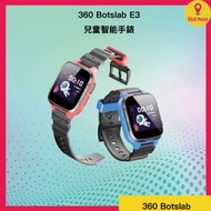 360 - 360 Botslab 兒童智能手錶 E3 (粉紅色)｜GPS｜智能手錶｜兒童智能手錶