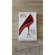 The Devil Wears Prada by Lauren Weisberger - mmpb
