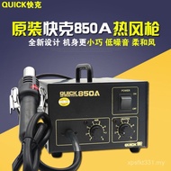 Desoldering Station QUICK850A/Original Hot Air Station Crack Genuine 850A QUICK Hot Air Gun Hot Air 