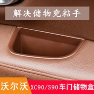 Volvo XC90 S90 S60 V90 Door Handle Storage Box Armrest Modification Accessories Automobile Interior 