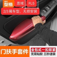 [50% off on Sale] Honda FL511 Generation Civic Smart Fun Armrest Cover Armrest Cover Four-Door Armre