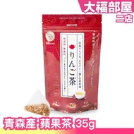 Japan Aomori Apple Tea 35g Caffeine-Free Fruit No Added Flower Polyphenol Supplement Moisture Burden