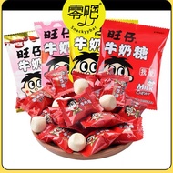 旺旺 旺仔牛奶糖 原味/草莓/香蕉/红豆 牛奶糖果15g Wang Wang Wang Zai Milk Candy Red Bean