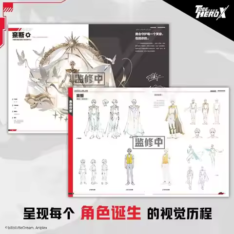 To Be Hero X Cartoon Official Art Book Includes Previously Unreleased Character Design Sketches Give