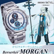預購 Fate/Grand Orde FGO SEIKO 冬之女王 女王摩根  Berserker 石英錶 手錶 碗錶