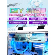 Chassis Secondary Screen Computer Hardware Temperature Monitoring Screen Light Board ROG Sun DIY Sma