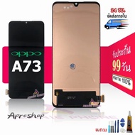 หน้าจอ oppo A73 LCD+Touchscreen จอชุด แถมฟรีชุดไขควง กาวติดโทรศัพท์ T8000