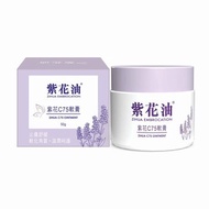 Zihua Embrocation 紫花油 紫花油紫花C75軟膏 (兩件) 50g x 2 pcs