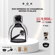 Ratika | NEW ROK Black Espresso GC Competition Commercial Edition VII   : เครื่องชงเอสเพรซโซ่ ไม่ใช้