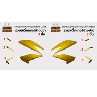 YAMAHA Headlight Cover Color Set Yellow-Black 2018 AEROX AEROX155 P7 1705 BF6-F8351-00-P6/BF6-F8377-