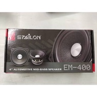 EPSILON  4" Inch Mid Bass Speaker (EM-400)