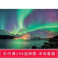 《限時下殺》新款西班牙educa極光1000片進口拼圖成人成年減壓益智大型玩具