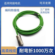 Special cable suitable for B&R servo motor encoder signal feedback line 8ECR0005.1111C-0