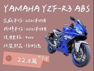 售 2021年 YAMAHA YZF-R3 ABS