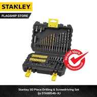 STANLEY ชุดดอกไขควง ดอกสว่าน 50 ชิ้น รุ่น STA88546-XJ