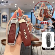 Zinc Alloy Leather Car Key Case Cover for Chery Icar 03 Icar03 AIQAR EQ7 EQ5 EQ3 JAECOO J6 J7 J8 Car