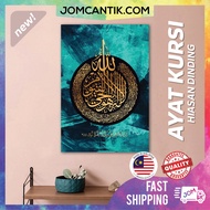 🌼NEW🌼Ayat Kursi Khat Frame/Kaligrafi Khat/ Kursi Frame/ Khat/ Khat Wall /Homedeco / Kufi/Khat Islami