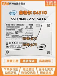 Intel/英特爾 S4510系列 960G  企業級固態硬盤 SSDSSDSC2KB960G8