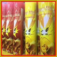 ☬ ✥ ✬   Kingma insecticide spray