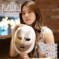 MiiN - iMask 韓國製LED彩光美肌面罩 家用水光肌美容儀 光學美容儀 LED MASK