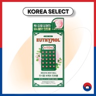 EUTHYMOL Breath Mint Ball Capsule 20pcs