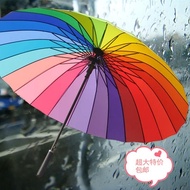24-frame rainbow umbrella Christmas birthday new year house warming gift idea UBR004