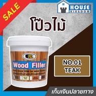 Send Out Bosny Wood Putty Repair No.1 Teak Color 500g Filler For Furniture Repairing A53-01