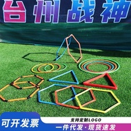 Children Thickened Agility Circle Training Circle Physical Fitness Ring Sensitive Integration Sensit