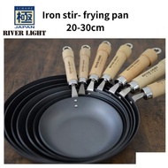 【Direct from Japan】 Riverlight ( River light ) iron Frying pan pole Japan Stir-fry pan made in Japan Wok 8130-000218, 8130-000222
