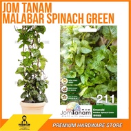 JOM TANAM BY CROP POWER EMERALD MALABAR SPINACH GREEN SEED / BENIH REMAYONG HIJAU (50 BIJI) JT-211