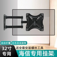 Applicable to Hisense TV Bracket Rotatable Universal Retractable Wall Mount Brackets Multifunctional Home Wall Mount YGR