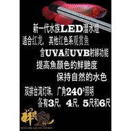 新一批祥龍水族LED潜水灯(5尺) Xian Long Submersible LED Aquarium Light (5FT)