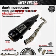 ท่อผ่า TP 1108-Racing Wave125i ปลาวาฬ / LED ปี 2012-2025 ทรงเดิม พร้อมจุกลดเสียงสำหรับผ่าหมก มีมอก.