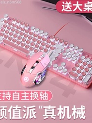 [Real photo/Available] A4Tech provides large pads, a punk style mechanical keyboard and mouse set wi
