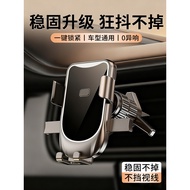 phone holder car car phone holder Car Navigation Dedicated Universal Type