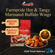Farmpride Hot & Tangy Marinated Buffalo Wings 450g