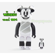 be@rbrick mickey mouse : Hat and Poncho