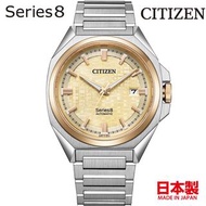🇯🇵日本製 CITIZEN SERIES 8 831 MechanicalNB6059-57P 日本版 JDM 星晨男裝手錶