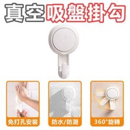 太力 - 強力真空吸盤掛勾 細鉤1個裝 (可重複使用)