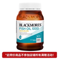 澳佳宝Blackmores 深海鱼油软胶囊 无腥味 1000mg Omega-3 DHA EPA 400粒 澳洲进口