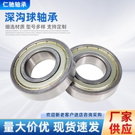 Factory Direct Sales High Speed Deep Groove Ball Bearing 6200 6201 6202 6203 6204 6205.6206 zz