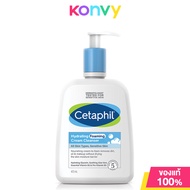 Cetaphil Hydrating Foaming Cream Cleanser 473ml เซตาฟิล ไฮเดรติ้ง โฟมมิ่ง ครีม คลีนเซอร์
