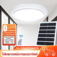 โคมไฟเพดาน 800W/400W/300W/150W ไฟโซล่าเซลล์ ไฟวงกลม ไฟสปอร์ตไลท์ ไฟเพดาน Solar Light LED ไฟติดผนัง โ