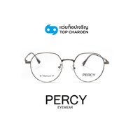 PERCY แว่นสายตาทรงหยดน้ำ รุ่น L1102-C4 size 48 By ท็อปเจริญ
