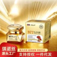 O'Beffei Concealer Beauty Lady Cream Retouch Skin Tone Moisturizing Cream 7 Days Hua Cream 26.1.26
