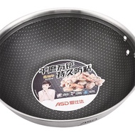 Crystal Steel Honeycomb Frying Pan32E2Q30E3Q32E3Q Thread/Aishida CC30E2Q32E1Q//30E1Q/ 4D8Z