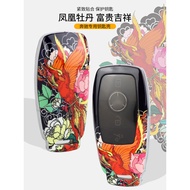 Mercedes-Benz Key Cover c260l Women glc300 Male glb220 Dedicated to gle450e350e300l Film Shell